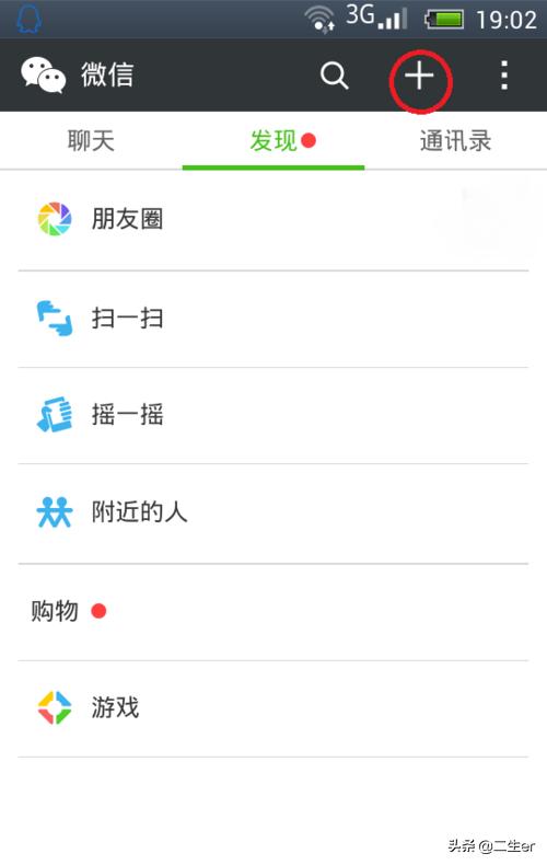 17k免费小说官网（17k小说网客户端下载）