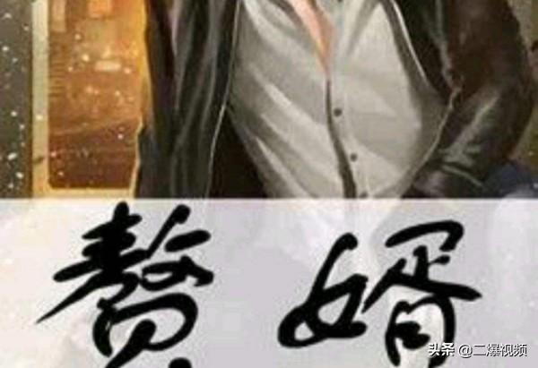 神都猛虎岳风柳萱免费阅读全集