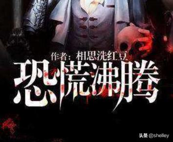 恐慌沸腾有声小说（恐慌沸腾有声小说初心在线听）
