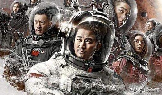 《流浪地球3》剧组紧急声明