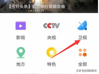 湖南卫视直播在线观看高清（湖南卫视直播 在线）