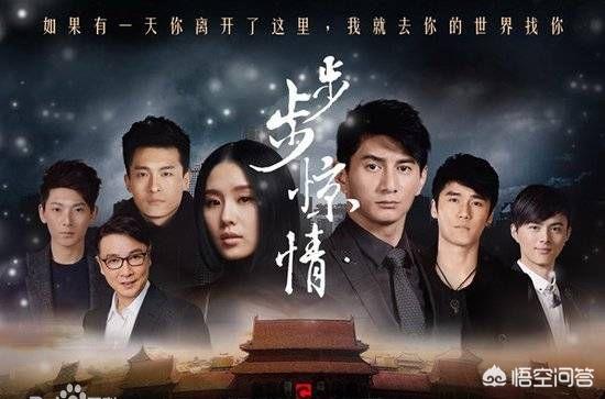 步步惊心第二部电视剧全集（步步惊心2电视剧）