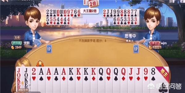 三人斗地主全免费（三人斗地主全免费单机版下载-三地主全免费2023安卓）