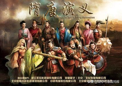 单雄信死时为什么喊秦琼名字