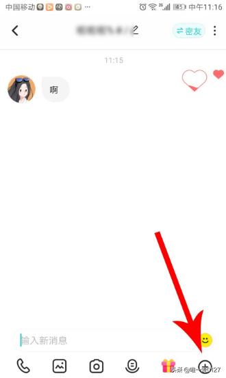 真心话大冒险图片（真心话大冒险图片惩罚）