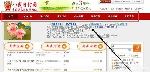 八戒八戒在线视频资源（八戒电视影视）