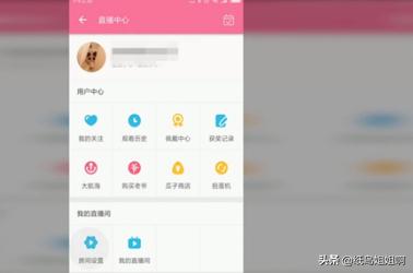 看b站直播软件（看b站直播软件手机版怎么下载）