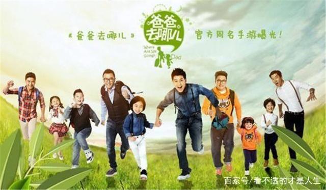 爸爸去哪儿2大电影下载（爸爸去哪儿 1080p 下载）