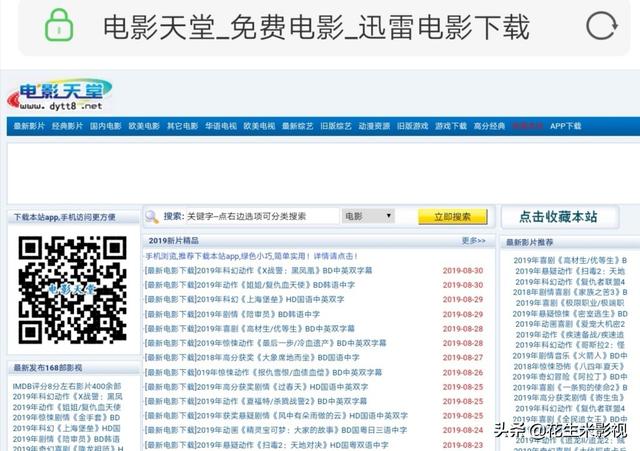 电视剧在线观看网站（免费视频电视剧在线观看网站）