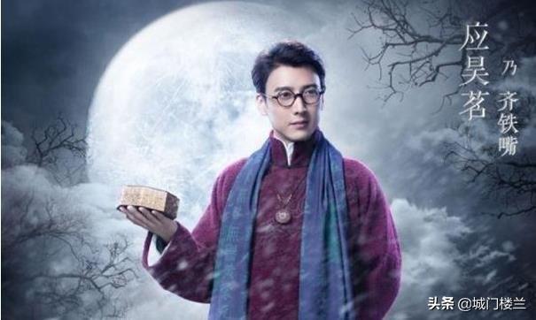 历史上真实八爷的结局（八爷有后代吗）