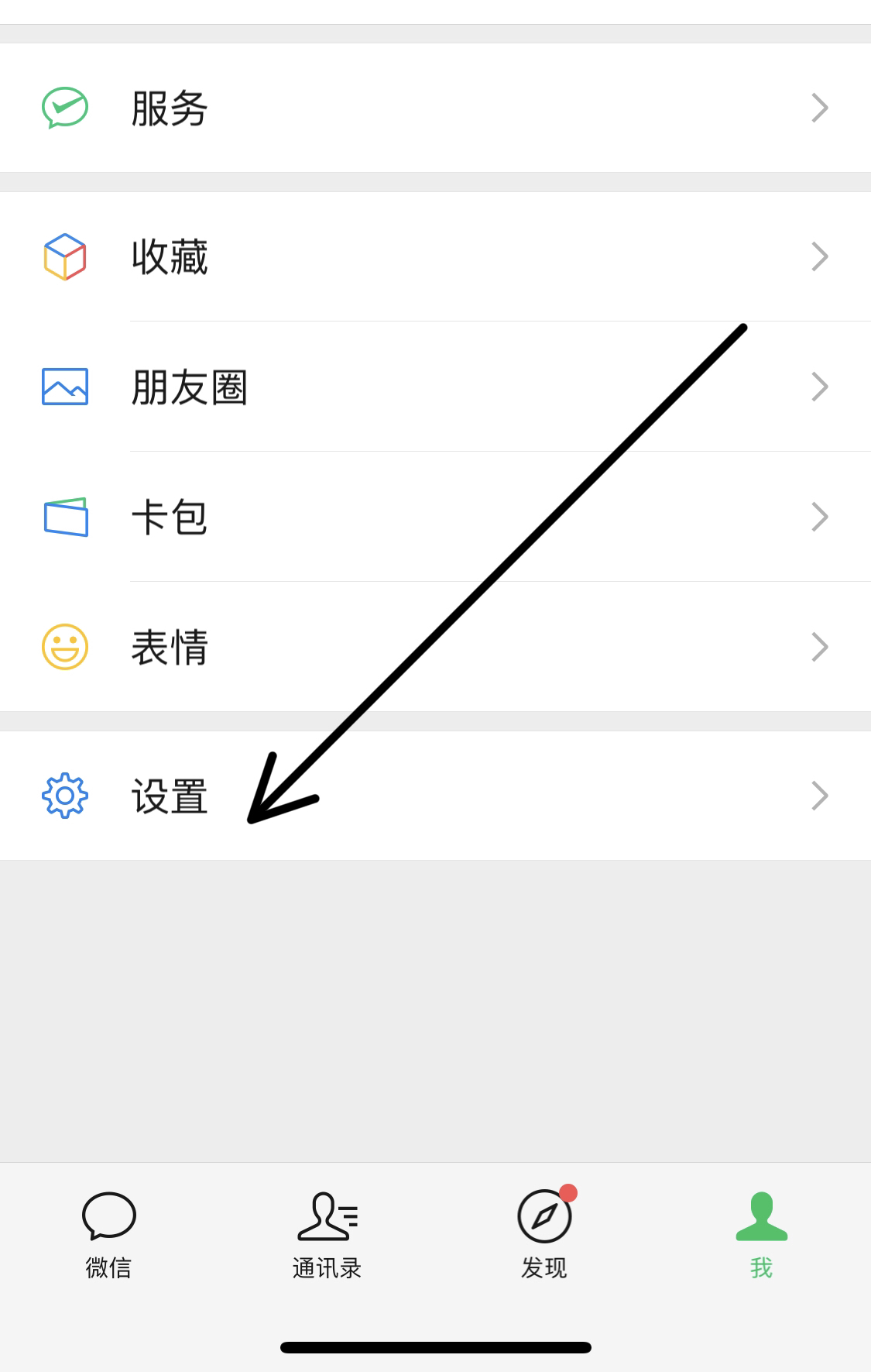 怎样找回被清空的聊天记录（怎样找回清空的聊天记录图片和视频呢）