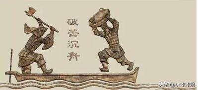 破釜沉舟的故事200字（破釜沉舟的故事简短30字）