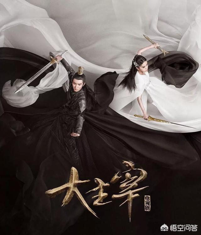 大主宰电视剧（大主宰电视剧免费观看全集超清）