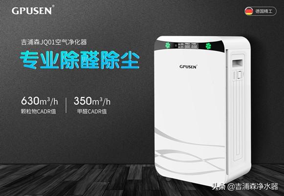 空气净化器哪个牌子好 最新十大排名