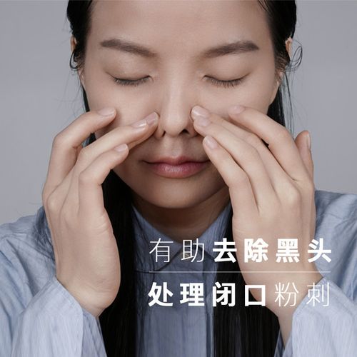 如何有效去黑头小方法