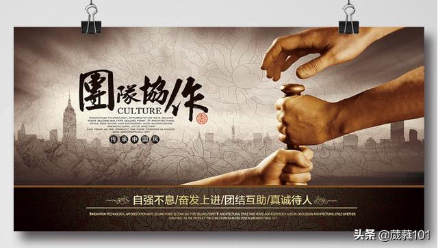 关于团结的故事有哪些（关于团结的小故事大道理）