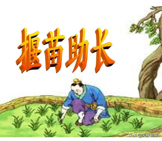 教孩子道理的小故事（教孩子道理的成语故事）