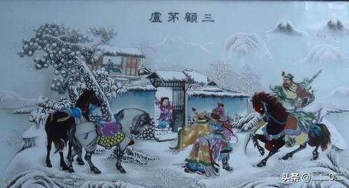 刘备三顾茅庐的故事梗概（刘备三顾茅庐的主要内容）