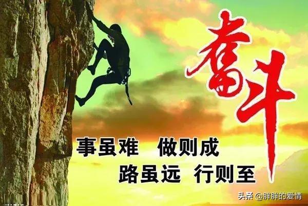 励志的句子大全（经典人生格言100句）