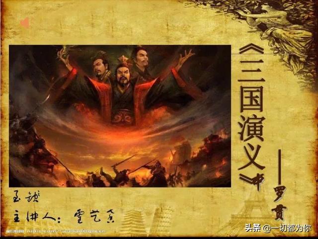 名人故事大全连续播放视频（名人故事集锦百度文档）