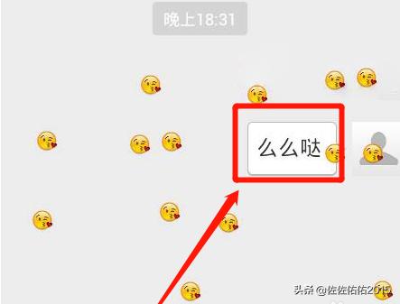 雨后的故事表情包原本在线看