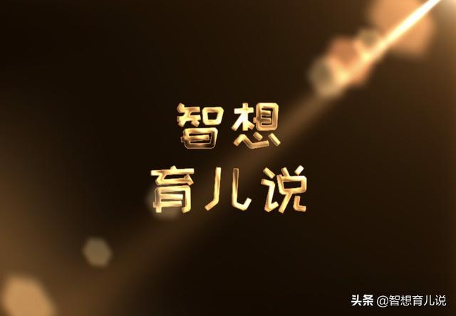 1 3岁儿童早教课程免费（幼儿1至三岁的早教课程视频）