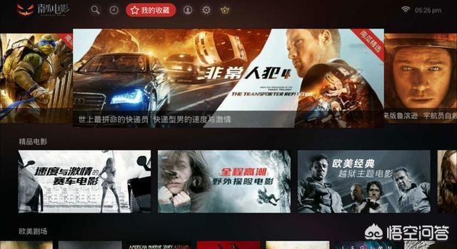 有没有免费看电影的软件_有没有看电影免费的app推荐