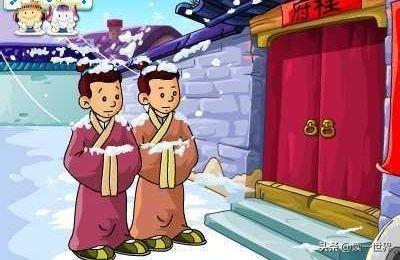 程门立雪的故事背景（程门立雪的故事背景介绍）