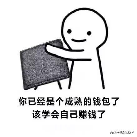 100逗女生笑的笑话小故事（能瞬间逗笑女孩的笑话2019）