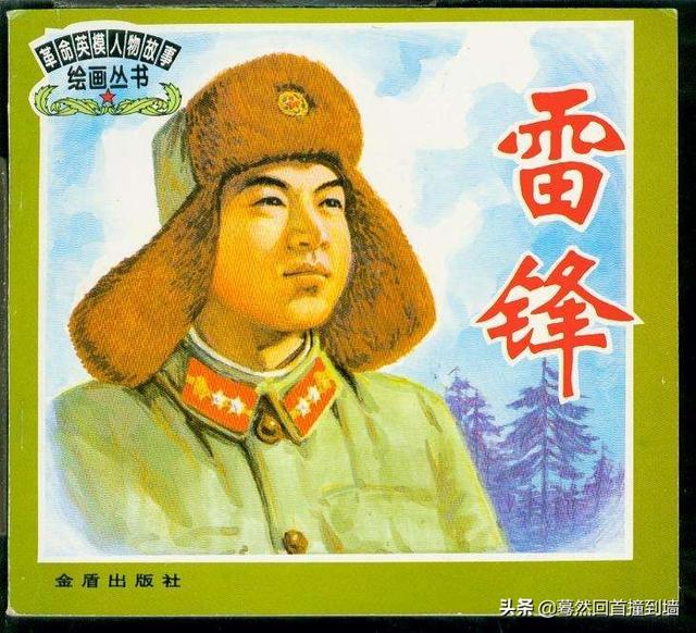 爱国故事长篇（爱国故事剪短）