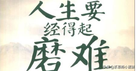 简短名人成长故事100字左右（名人成长的故事有哪些50字）