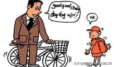 中式英语最经典十句话（中式英语最经典十句话翻译）