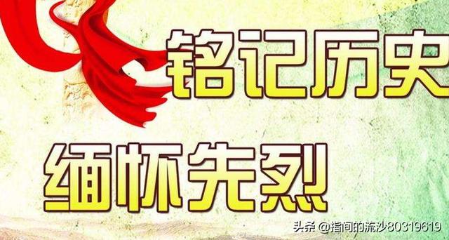 革命英雄故事演讲稿三分钟（革命英雄故事演讲稿三分钟内容）