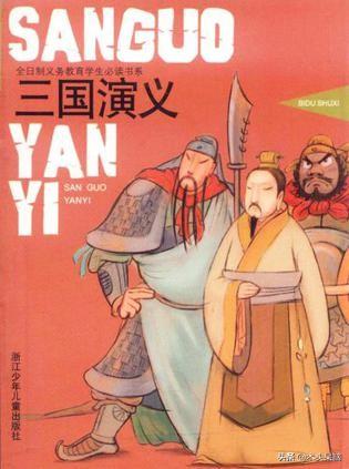 三国小故事400字（三国演义小故事400字）