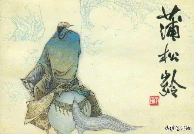 适合小孩子的聊斋故事（适合小孩子的聊斋故事书）