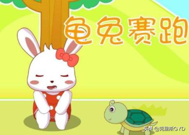 龟兔赛跑的故事寓意（龟兔赛跑故事寓意解析）