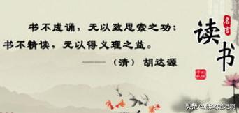 读书名言10字左右（读书名言10字左右）