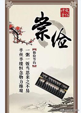 10个简短的节约小故事（10个简短的节约小故事图片）