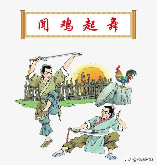 讲一个历史小故事简短（讲一个历史故事100字左右）