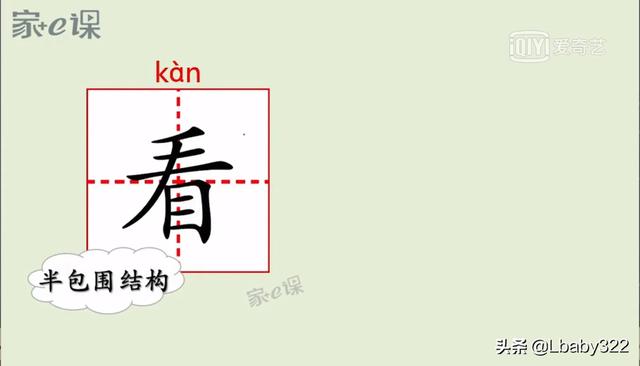 老鼠嫁女ppt（老鼠嫁女PPT）