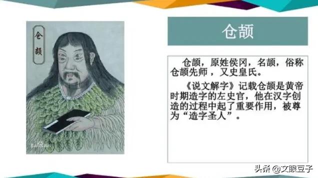 感受汉字之美（感受汉字之美作文）